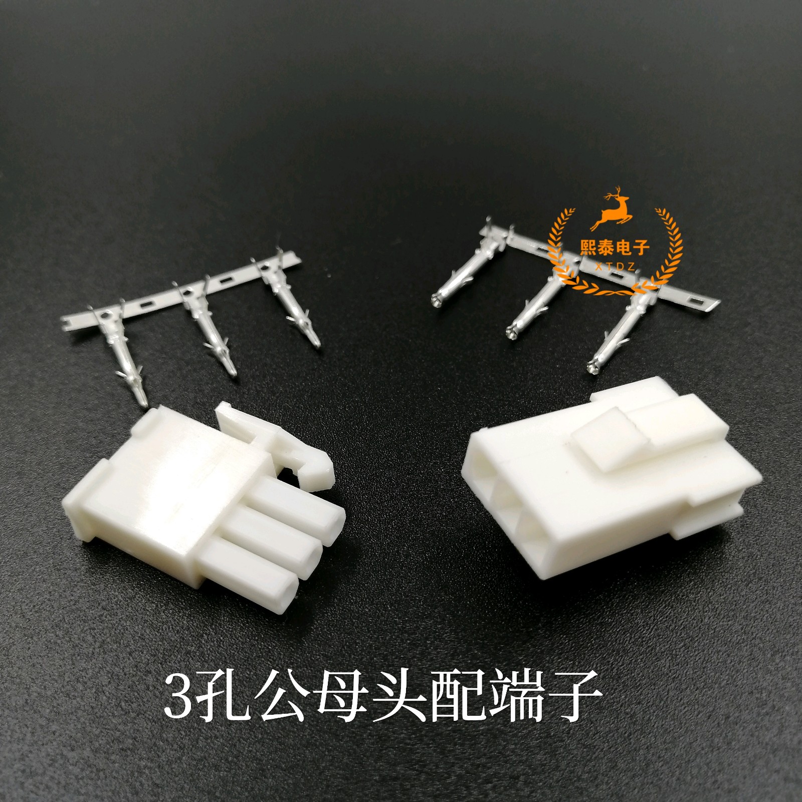 4145-3P FL-3P连接器 快速接头伺服电机公母端子172166-1接插件