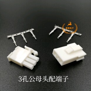 4145-3P FL-3P连接器 快速接头伺服电机公母端子172166-1接插件