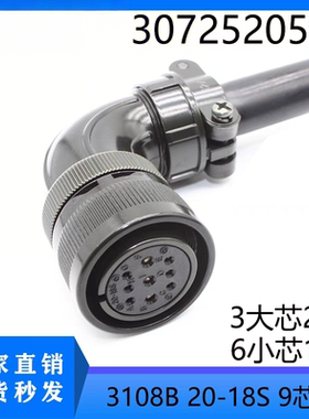 MS 3108B 20-18S 台达伺服电机插头 动力接头 307252059B 4芯弯头