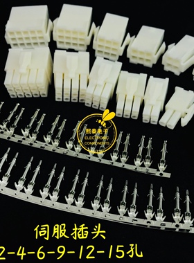 适用富士安川伺服电机快速插头2P4P6P9P12P15P编码器接头公母针
