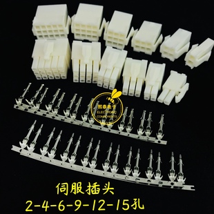 器端子 15孔动力线编码 A5A6插头2 松下安川伺服电机4芯