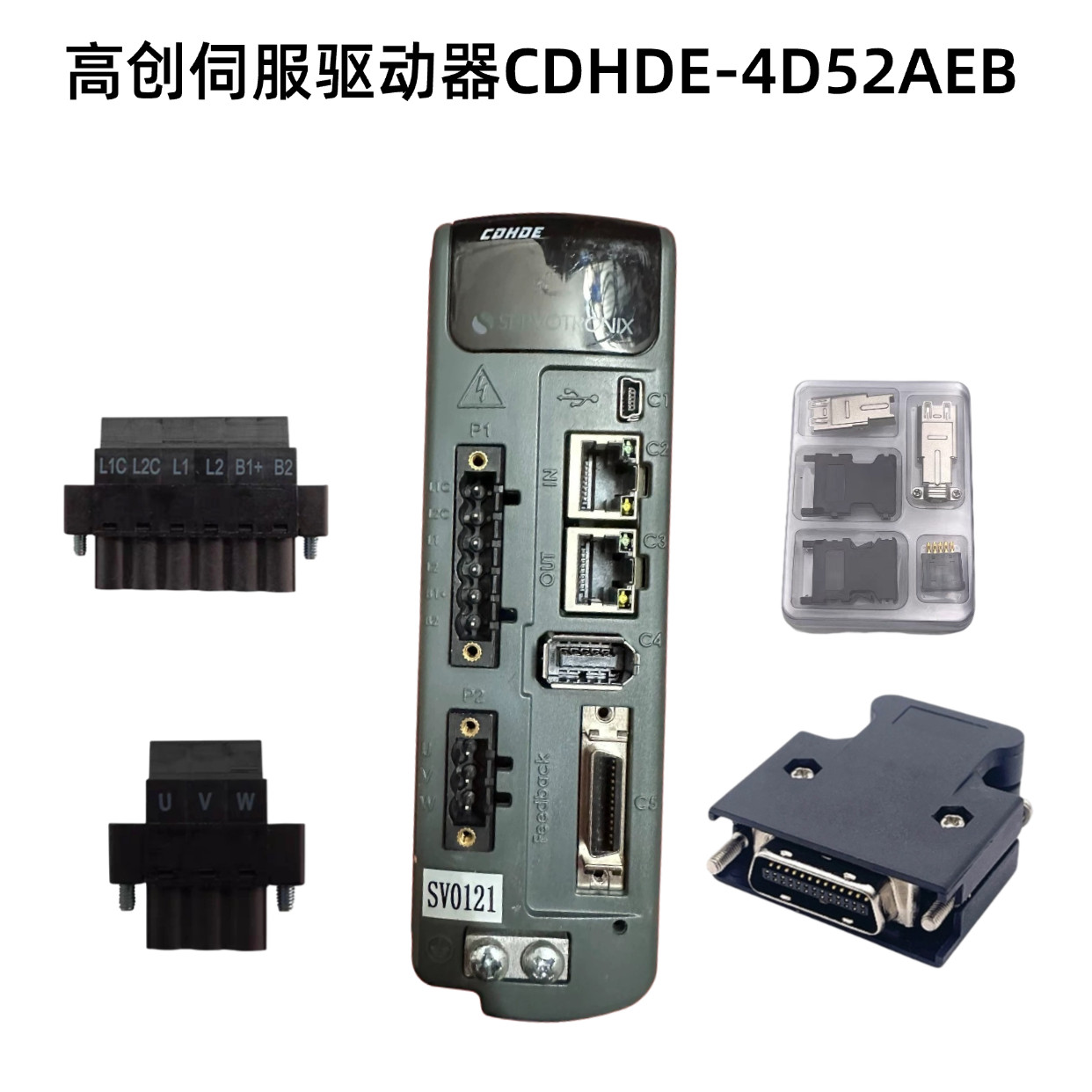 适合高创伺服驱动器插头CDHDE-4D52AEB/AAP  P1 P2 C4 C5接线端子图片