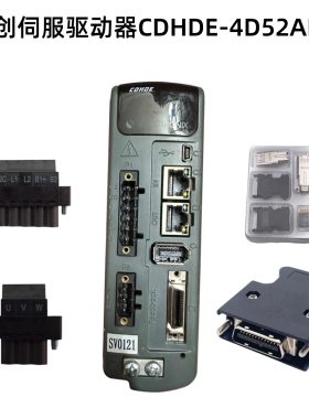 适合高创伺服驱动器插头CDHDE-4D52AEB/AAP  P1 P2 C4 C5接线端子