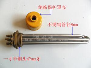 。电热管 水箱加热管发热管 DN40 1.5寸六角铜头加热管加热棒