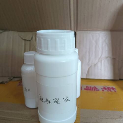 【褪银溶液】提炼白银脱银溶液,脱镀银溶液,快速脱银,褪银溶液
