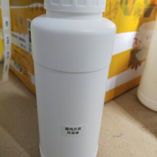 【提炼白银】溶银脱银溶液,脱镀银溶液,快速脱银,褪银溶液
