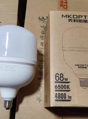 浙江美科LED球泡柱泡5W10W18W20W25W36W48W60WE27灯泡超亮无频闪