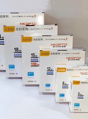 浙江led超薄黄光嵌入式孔灯