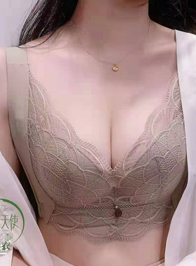 凝色排毒天使内衣专柜正品蒲公英草本健康养护聚拢调整型文胸5005