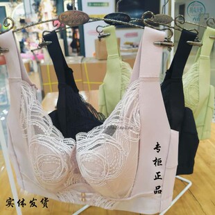 凝色排毒天使内衣5代5088蒲公英草本养护收副乳聚拢调整型文胸罩