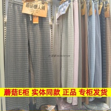 蘑菇懒人裤德绒提花玻尿酸外穿裤学生宿舍居家通勤睡裤62801平角