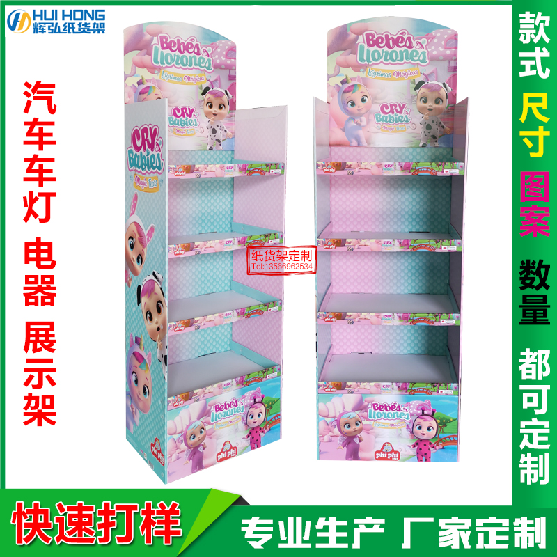 辉弘纸货架瓦楞纸板陈列纸货架