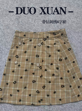 SIGNE 半身裙女2023新款秋季气质高腰显瘦包臀短裙带钻 刺绣A字裙