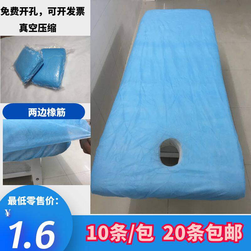 一次性无纺布床罩防尘防滑带松紧其它