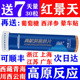 25年新奥默牌蓝养片携氧片进西藏旅游抗高原反应配送红景天胶囊等