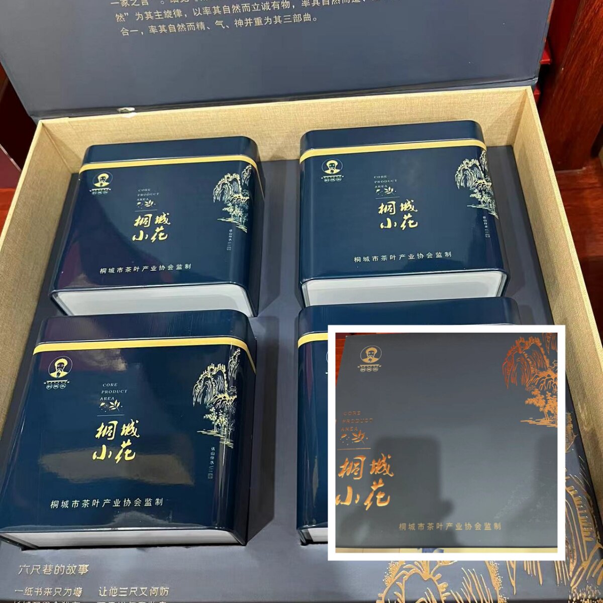 桐城小花2026新茶明前贡品安徽安庆高山炒青绿茶高端礼盒茶叶送礼