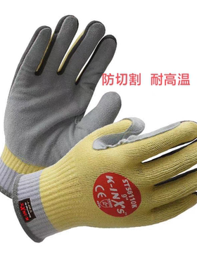赛立特ST58110K牛皮KFT耐高温5级防割手套加强切割贴皮牛二层手套