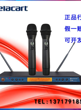正品 力卡 ER-5900 一拖二真分集话筒 Relacart 无线手持麦克风
