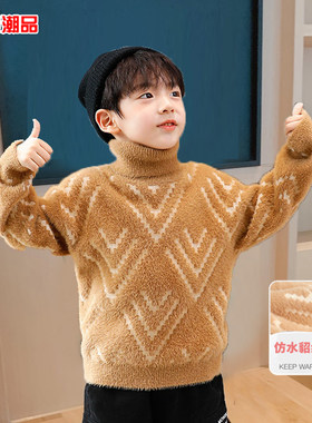 左西男童加绒毛衣冬装2022款儿童中大童仿貂绒加厚高领小贝潮品