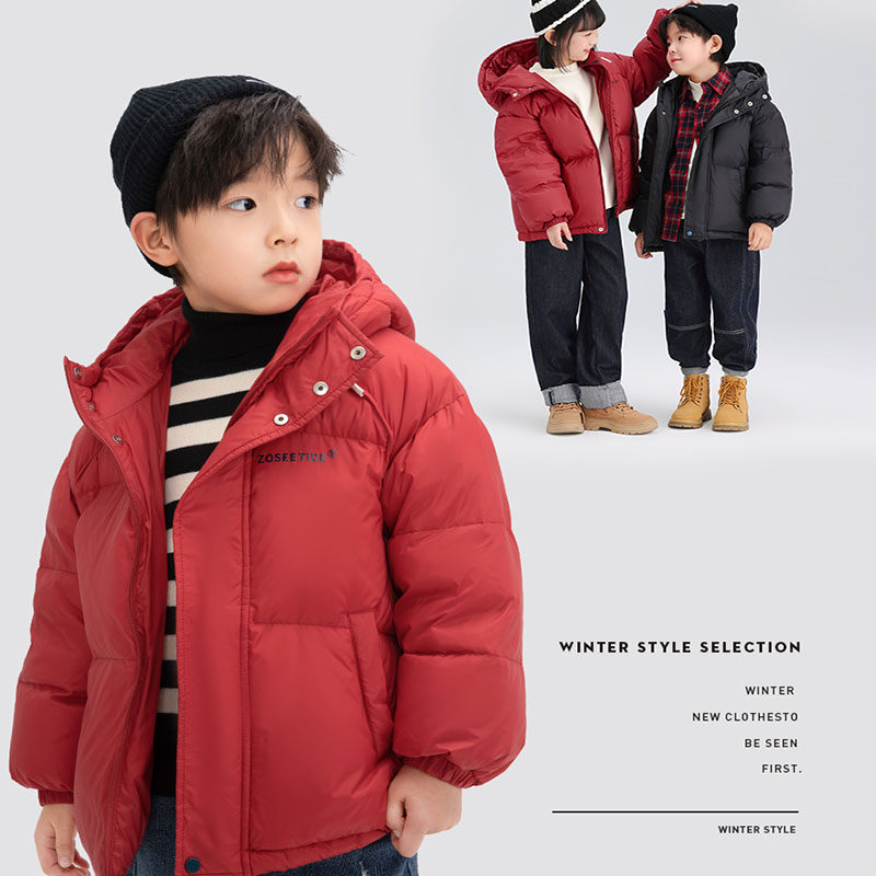 左西童装儿童羽绒服三防2025款秋冬加厚男童外套冬季连帽面包服,童装/婴儿装/亲子装,羽绒服,淘宝优惠券,粉丝福利购,淘宝优惠卷