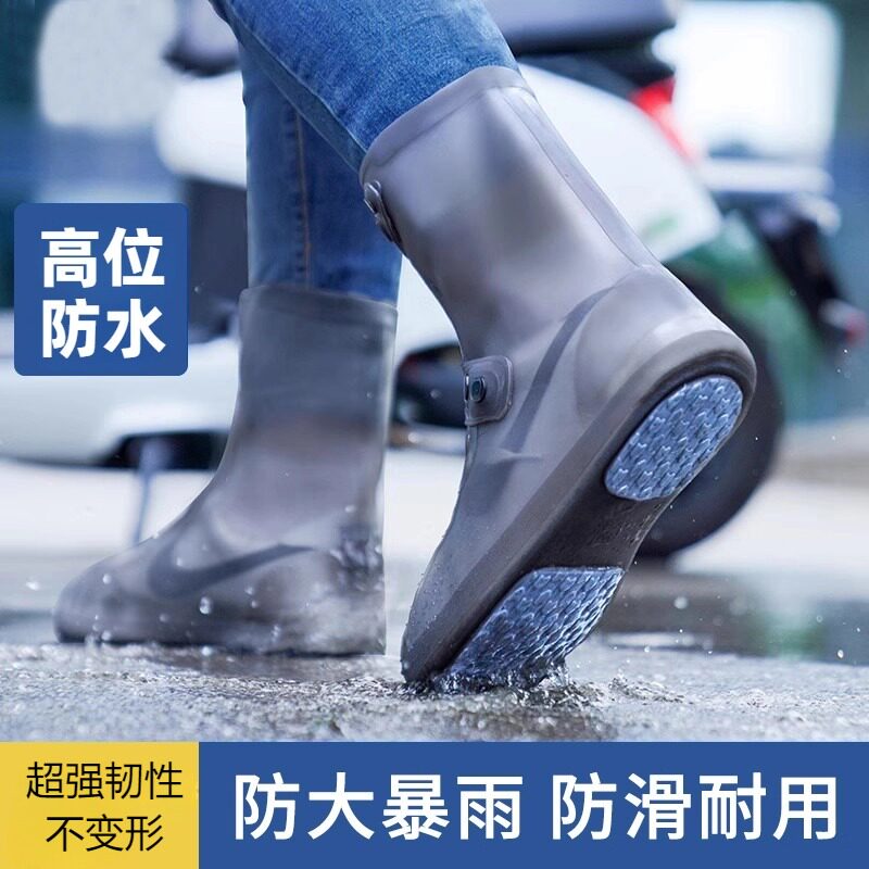 雨鞋外卖骑手专用鞋套防水男防暴雨防滑加厚耐磨雨天雨靴外穿水鞋图片