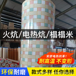 油布家用铺炕床上地板革农村大炕火炕专用炕革东北土炕特厚防水布