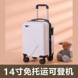 便携式小拉杆箱14寸万向轮通用行李旅行箱小号女轻便16寸2025新款