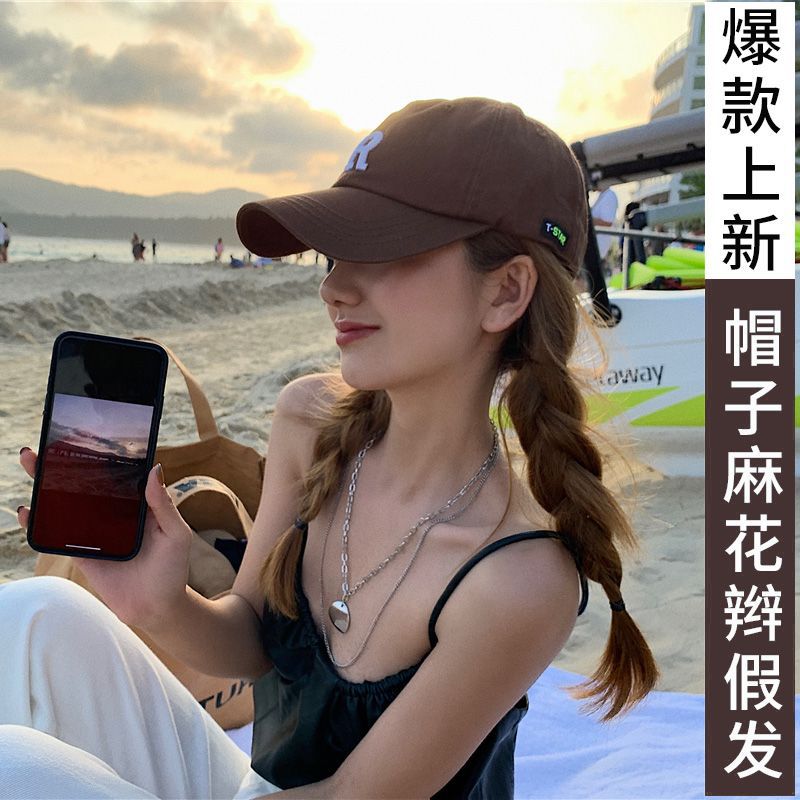 带真发一体帽子带头发的鸭舌帽假发麻花辫时尚女士百搭高温丝2025