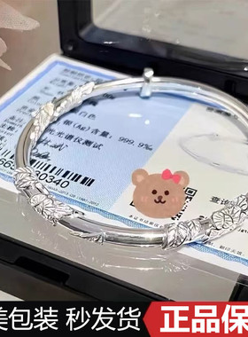 繁花似锦999银手镯女纯银实心手链足银镯子送女朋友老婆生日礼物
