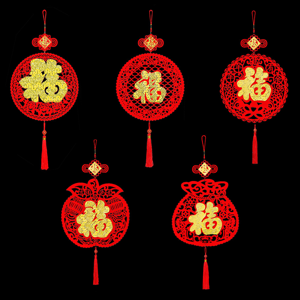 新年春节元旦福字挂件挂饰 无纺布福字贴金挂件室内开业店铺装饰