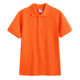 全棉纯棉橙色橘红色翻领短袖 男女纯色T恤定制印logo工作服 polo衫