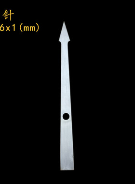 指针小号指针定制带孔不锈钢标识机械配件金属指标定制66x6x1/030