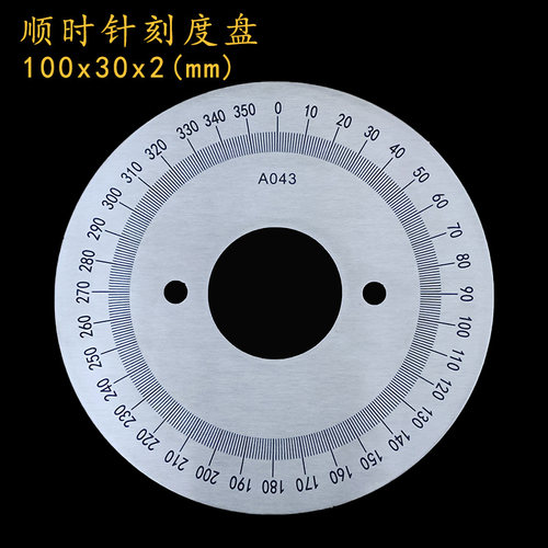 恒久万丰顺时针刻度盘角度测量尺