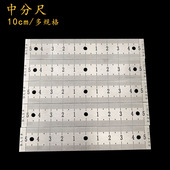 10厘米中分尺钢尺直尺小号测量工具对称尺子中分不锈钢刻度尺板尺