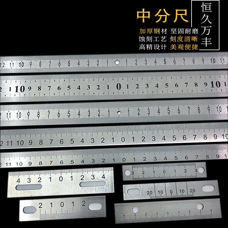 不锈钢中分尺机械标尺厘米钢尺直尺子中分刻度尺毫米直销恒久万丰,五金/工具,钢直尺,淘宝优惠券,粉丝福利购,淘宝优惠卷