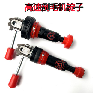 高速倒毛机配件倒纱机络筒机槽筒锭子夹头平筒架锭架纺机配件锭架