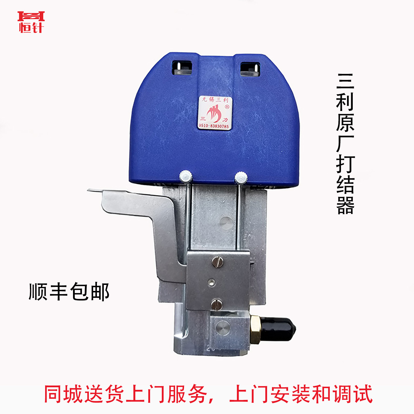 三利打结器纺织空气捻接器