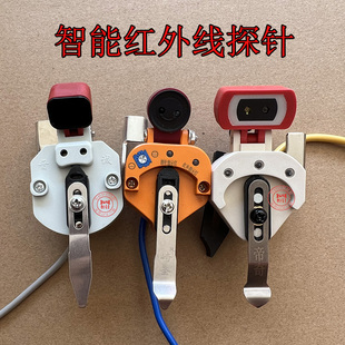 恒针电脑横机配件帝奇探针慈星晋诚罗拉红外线感应报警器崎圣现货