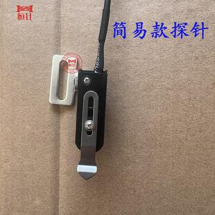 恒针电脑横机配件直双机单系统探针简易款公母插探针