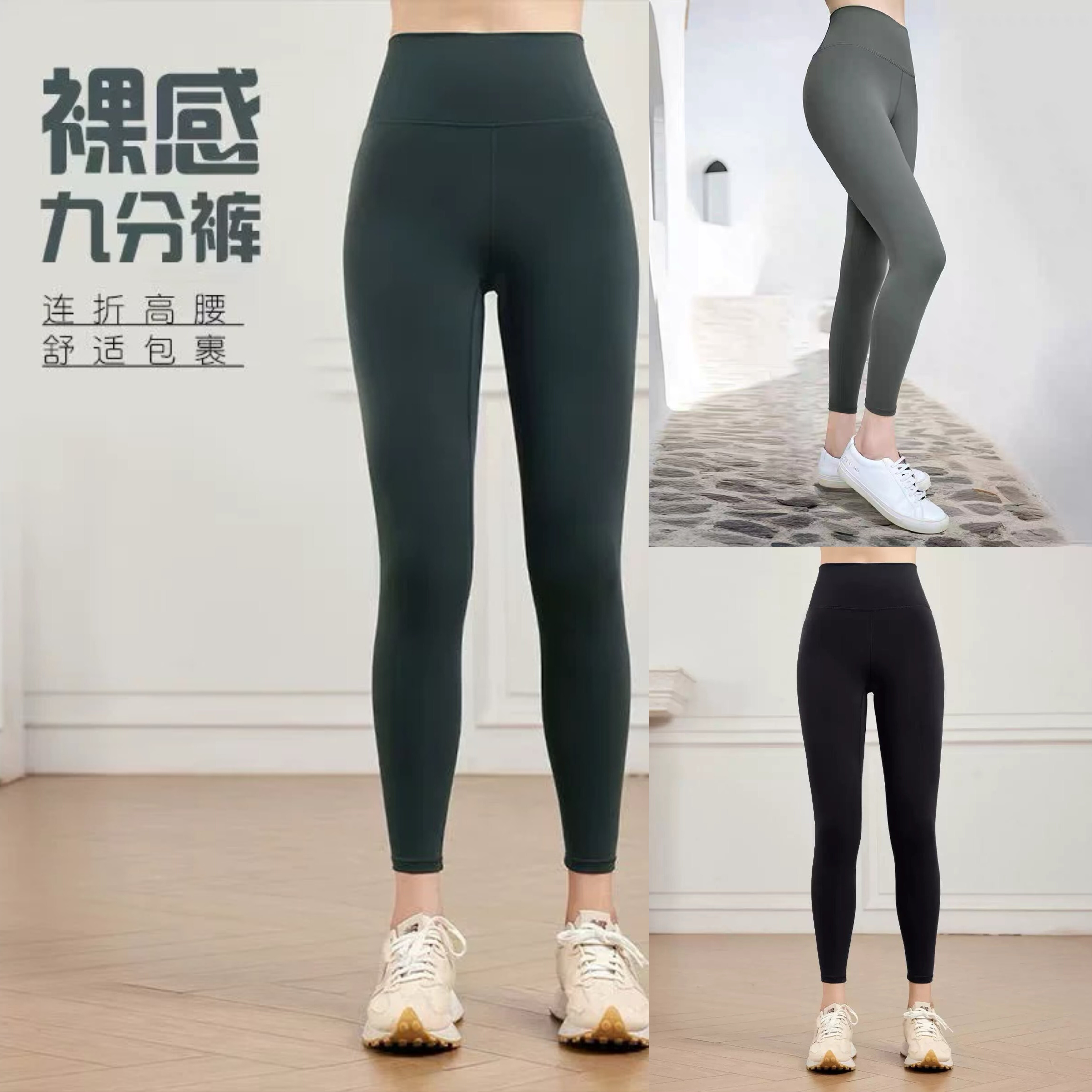 凡圣瑜伽服运动休闲跑步健身户外时尚简约基础九分裤长裤女FA901