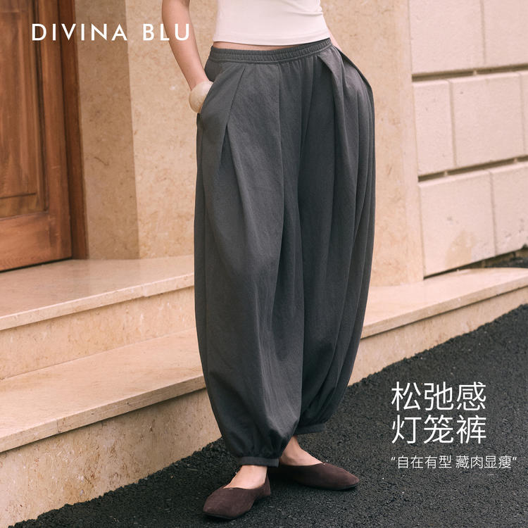 DIVINABLU瑜伽灯笼阔腿九分裤