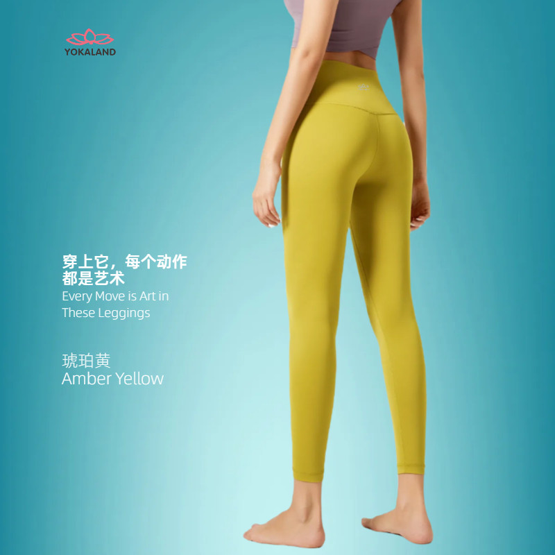 优卡莲新款轻羽瑜伽裤