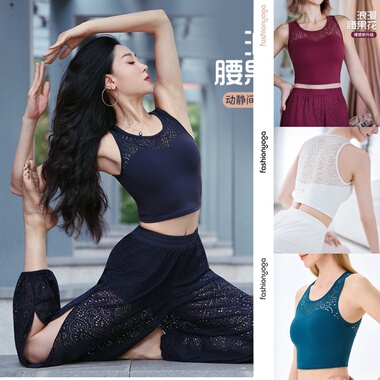 凡圣瑜伽运动背心女薄款外穿短款紧身蕾丝背心式BRA含胸垫FR10256