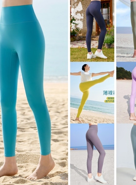 凡圣瑜伽基础薄款裸感高腰显瘦休闲运动跑步户外九分裤女FC14936