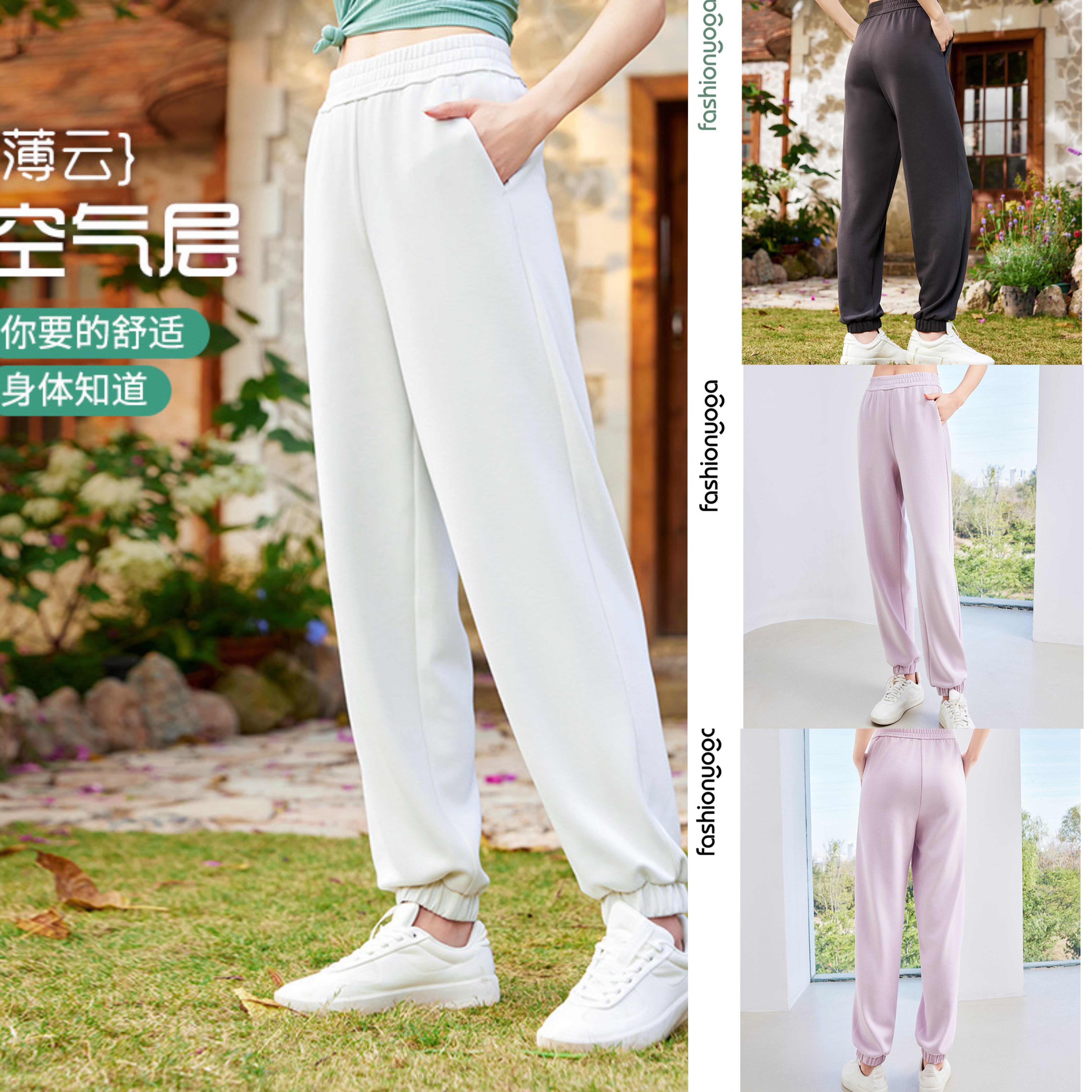 凡圣瑜伽服束脚裤修身显瘦百搭健身裤舒适空气层休闲长裤女F15911