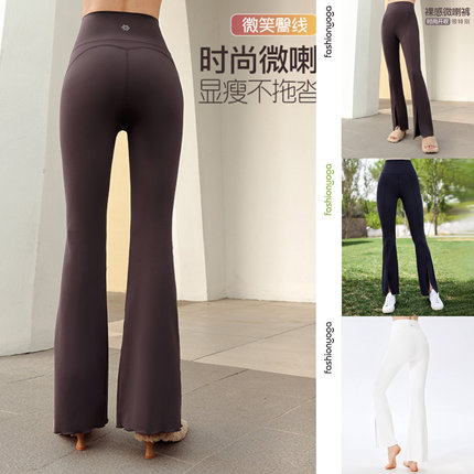 凡圣瑜伽运动长裤女健身提臀外穿裸感修身显瘦开衩喇叭裤FC13904