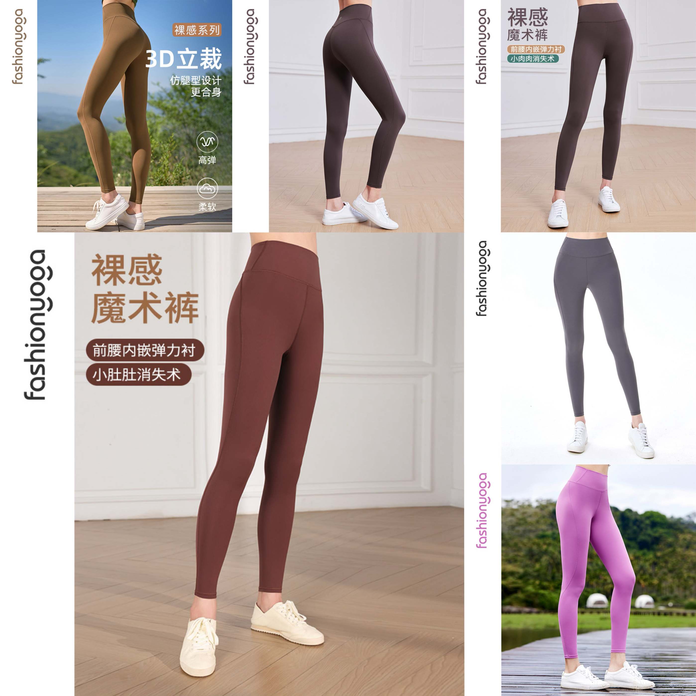 运动裤弹力健身裤凡圣瑜伽