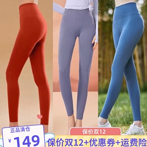 凡圣瑜伽塑身裤收腹提臀神器高腰蜜桃健身裤外穿裸感紧身FC10967