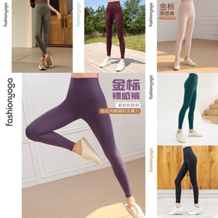 凡圣瑜伽高腰瑜伽裤女收腹蜜桃臀裸感弹力跑步运动健身裤FC12957