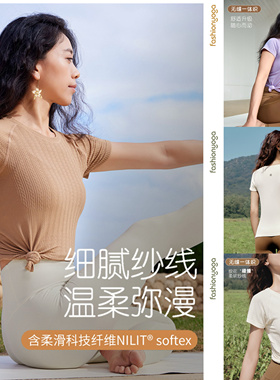 凡圣瑜伽基础简单大方圆领休闲女T一体织运动百搭显瘦短袖F13382